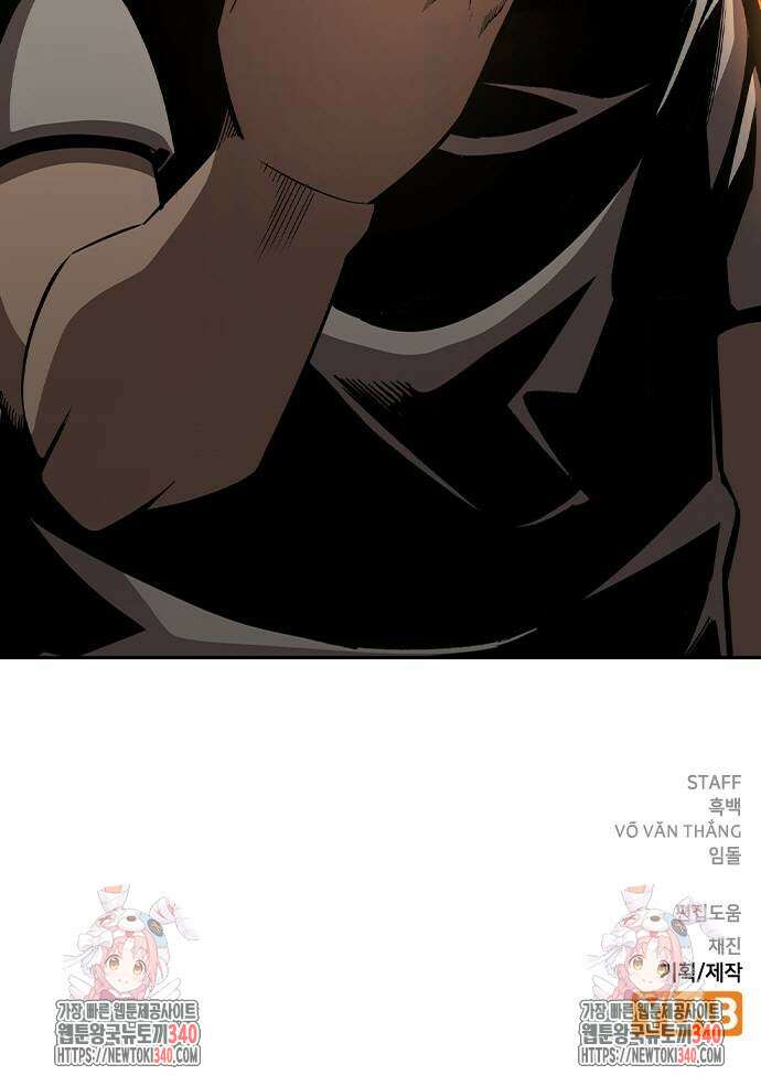 왕게임 100화 99