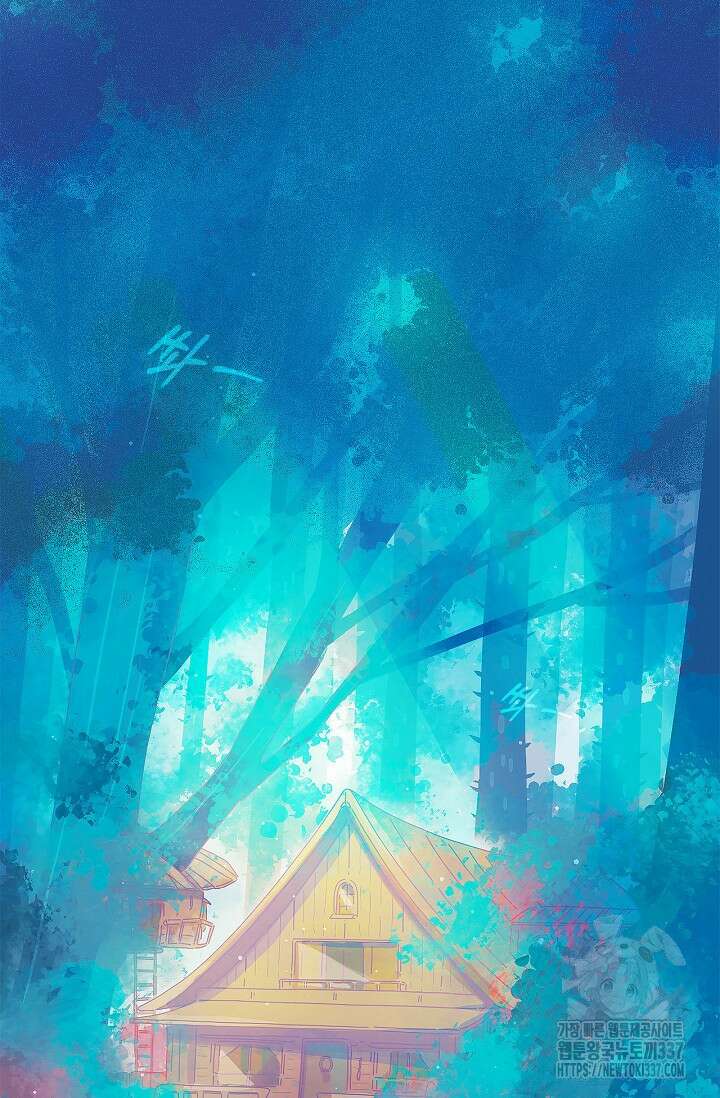 P.S. 호숫가에서 기다릴게 3화 2