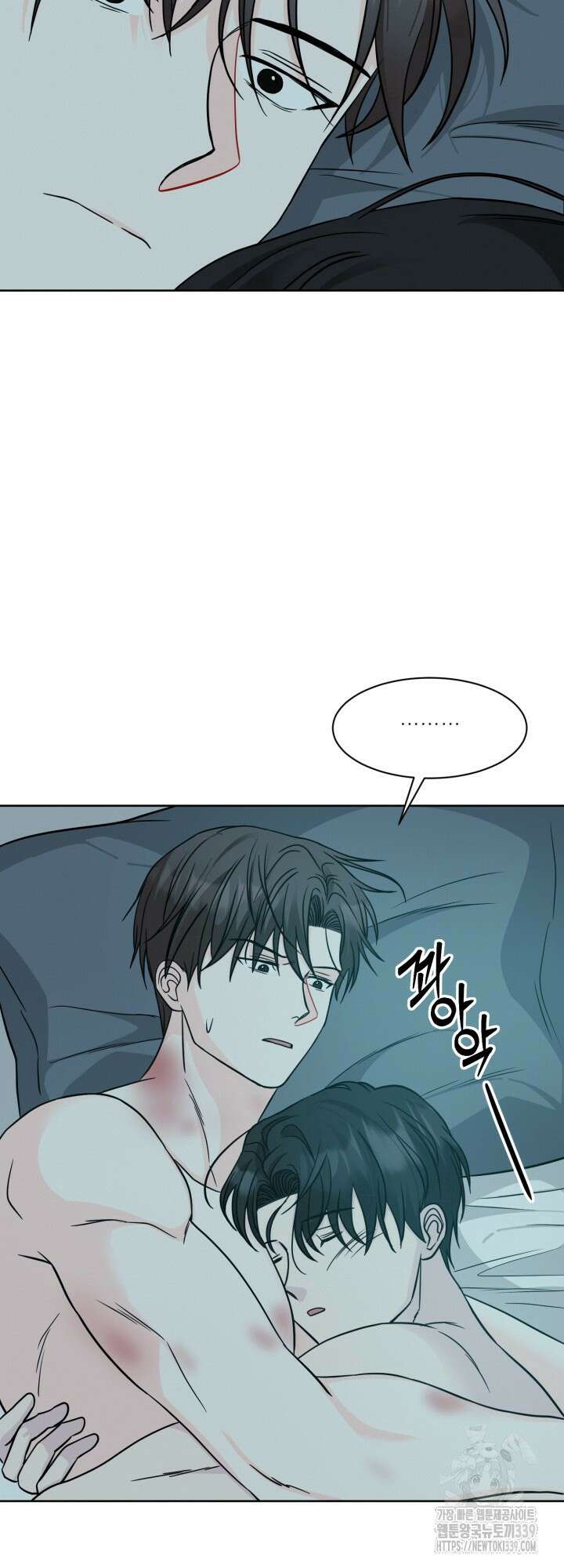 시아귀 28화 10