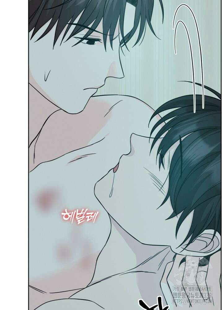 시아귀 28화 12