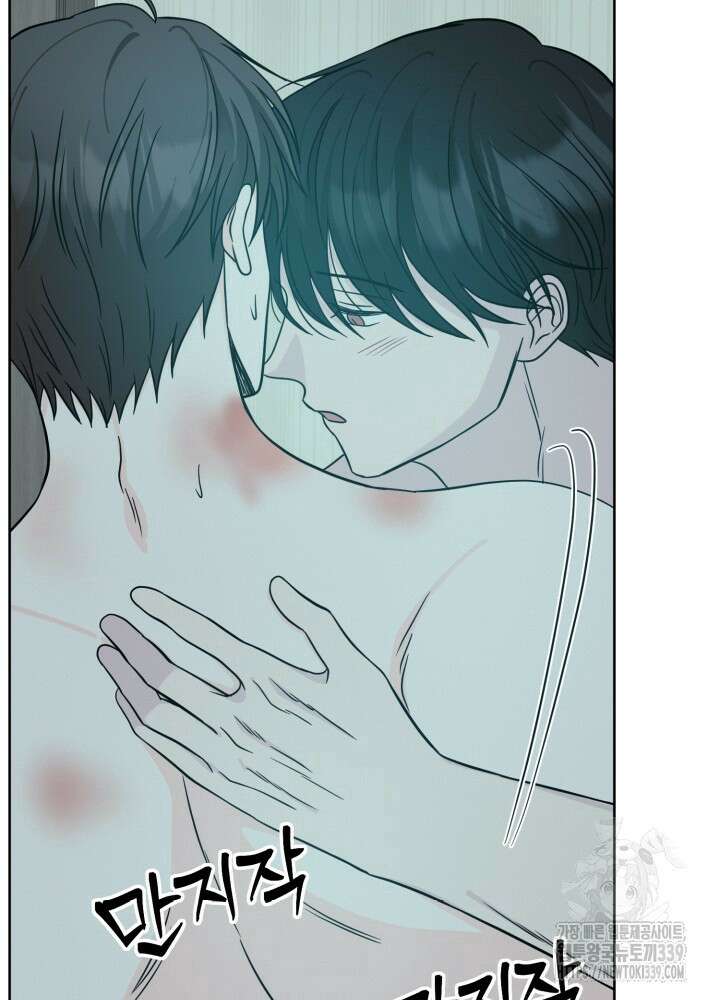 시아귀 28화 15