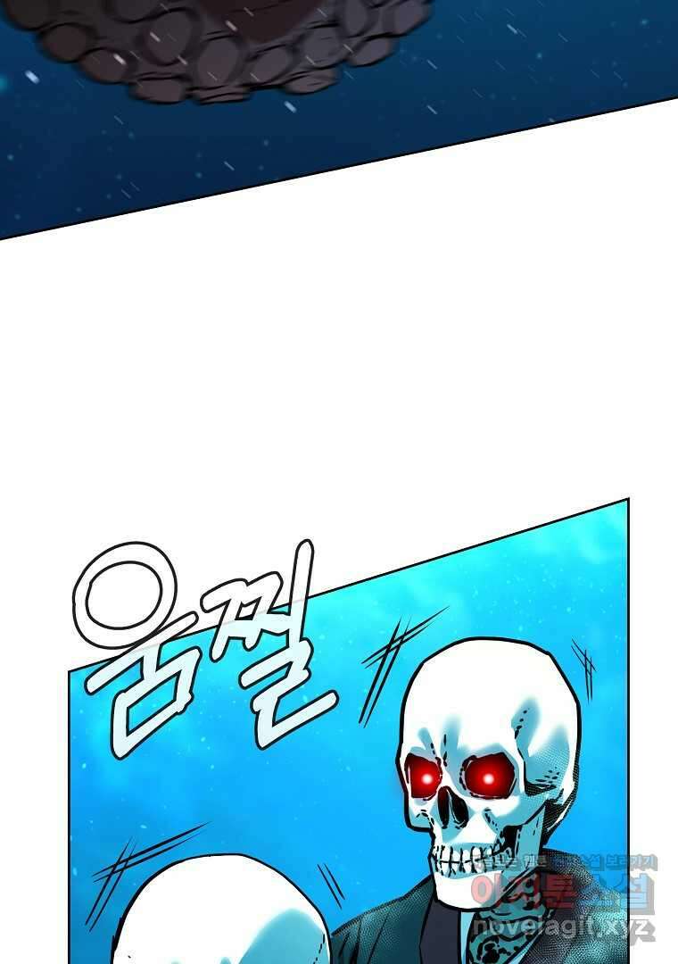 무림세가 전생랭커 128화 16