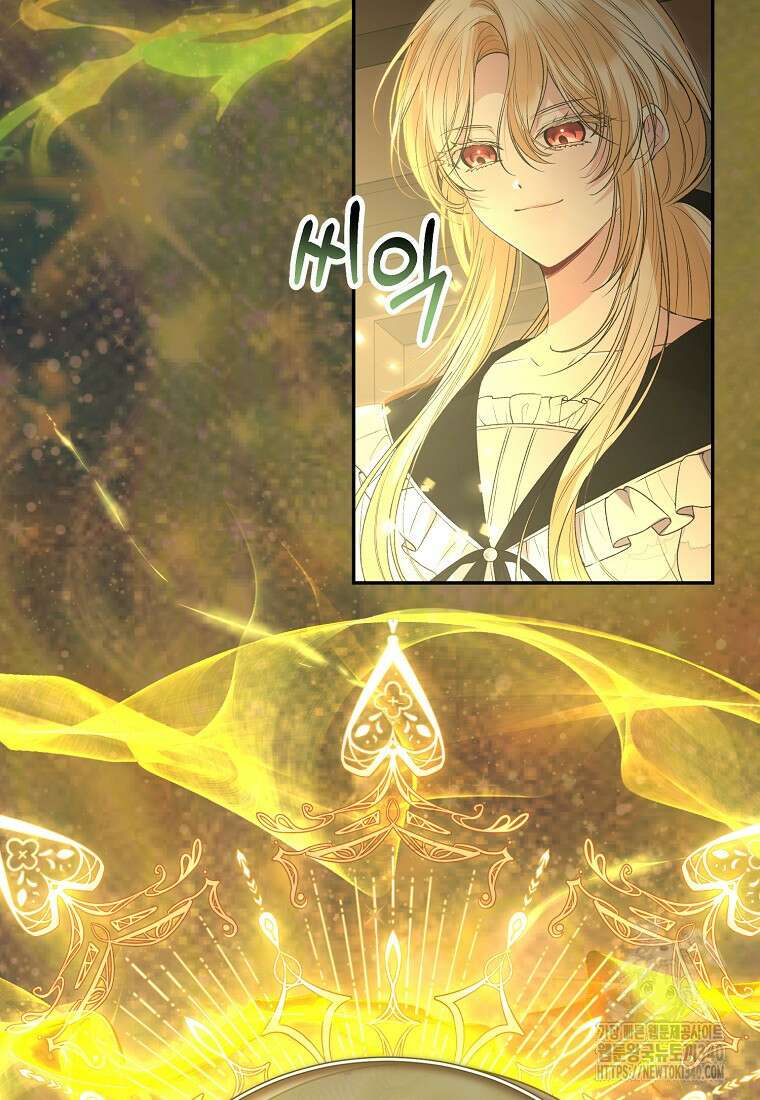 진짜 딸이 돌아왔다 110화 19