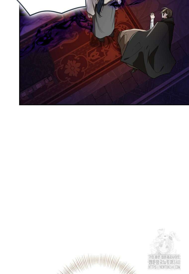 우리 폭군이 어려졌어요 82화 27