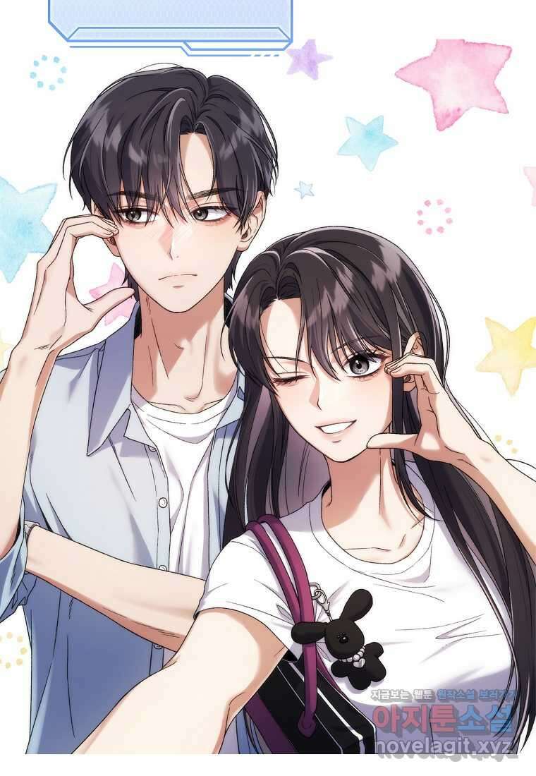 공무원 헌터의 S급 퇴사일지 시즌 1 후기 91