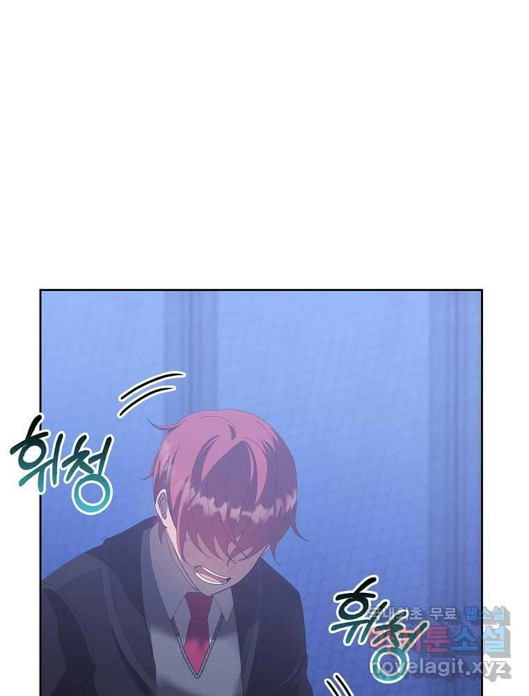 악녀가 될 수밖에 없는 이유 34화 17