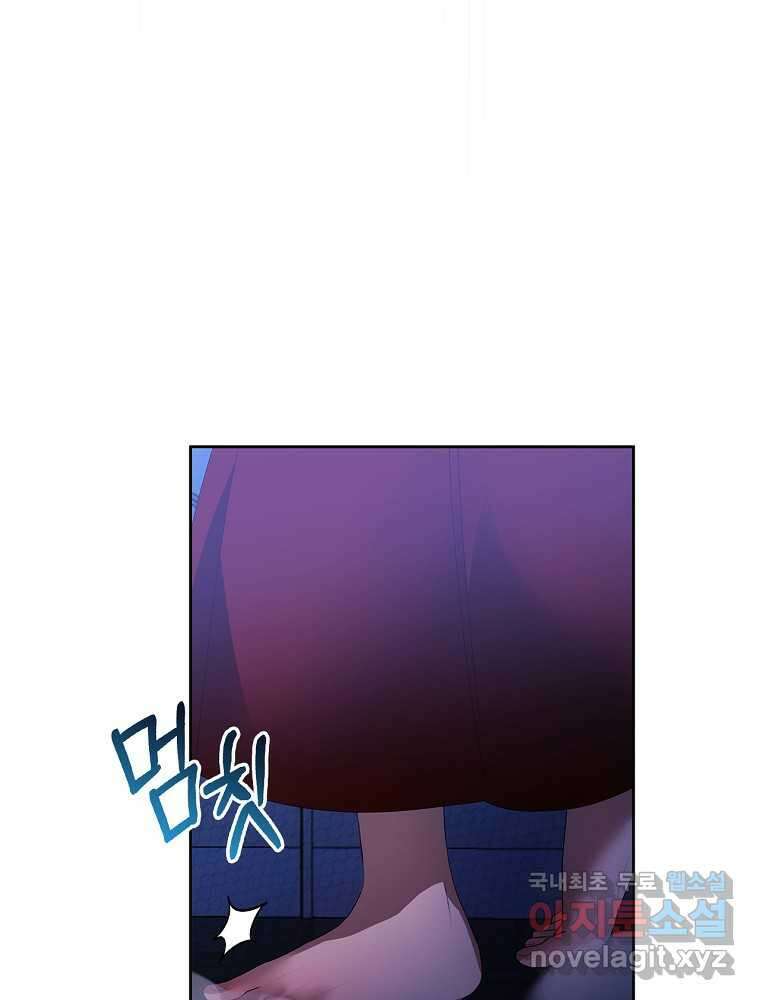 악녀가 될 수밖에 없는 이유 34화 27