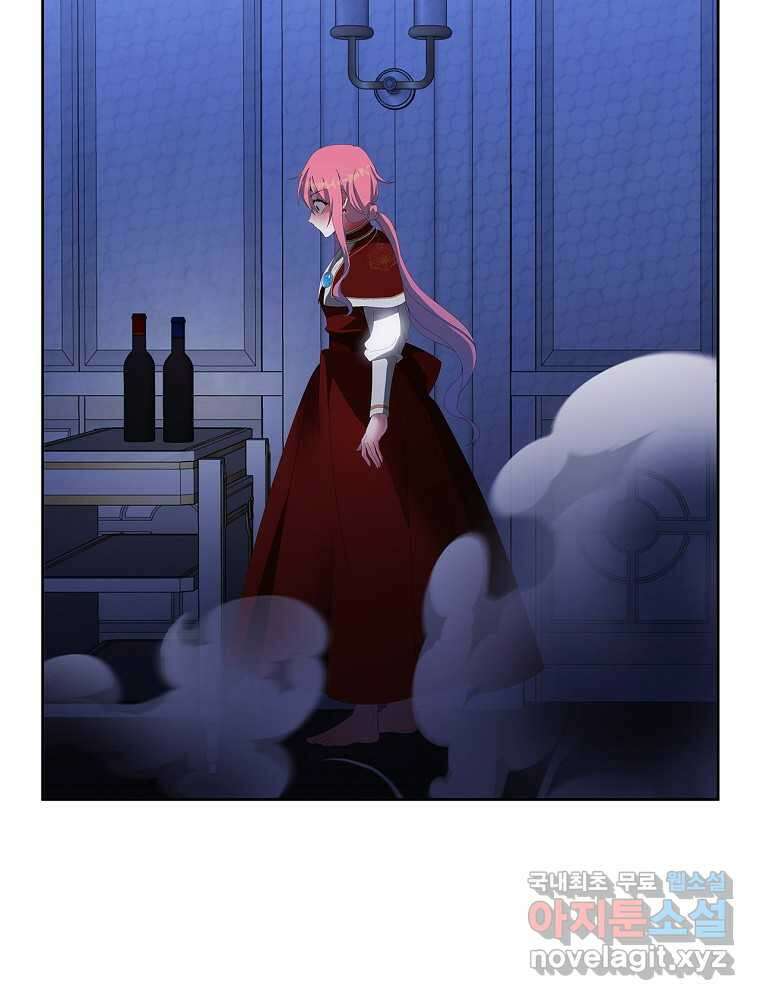 악녀가 될 수밖에 없는 이유 34화 29