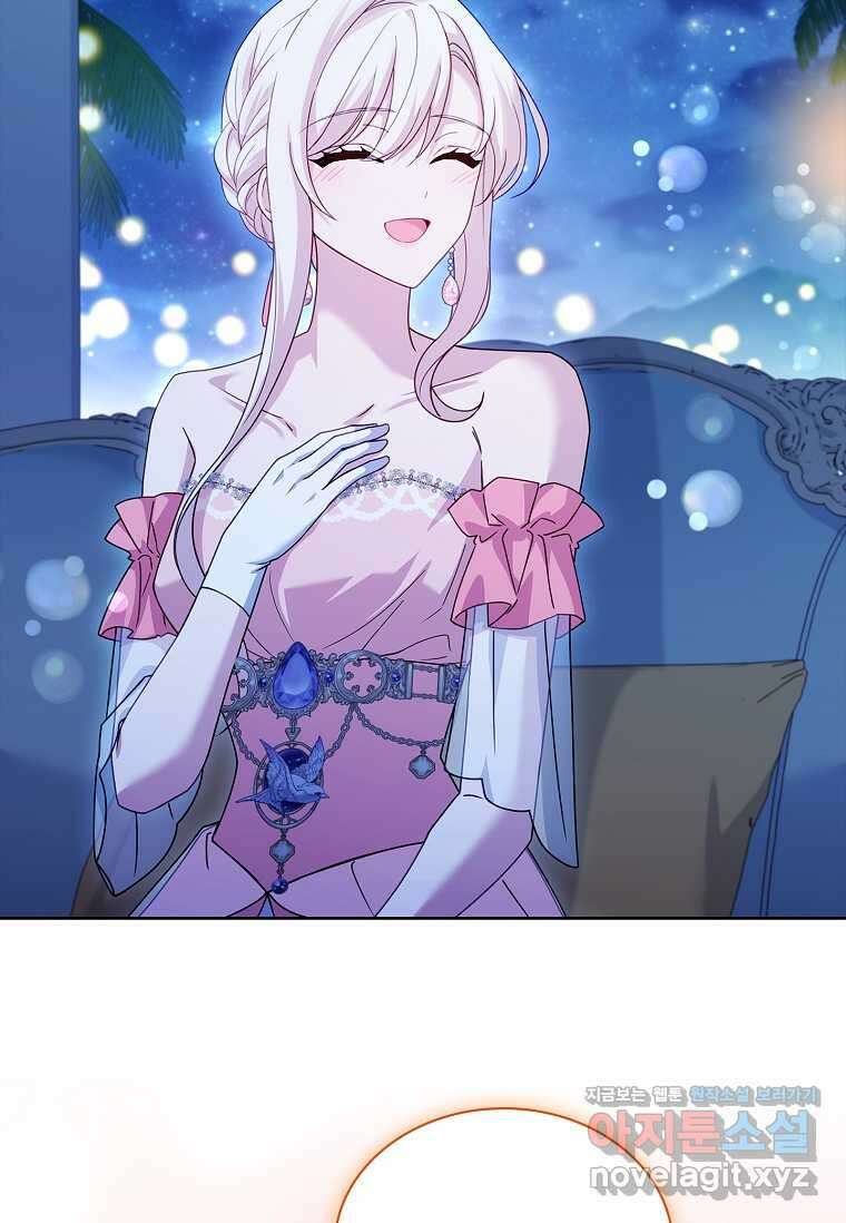 쉬고 싶은 레이디 128화 13