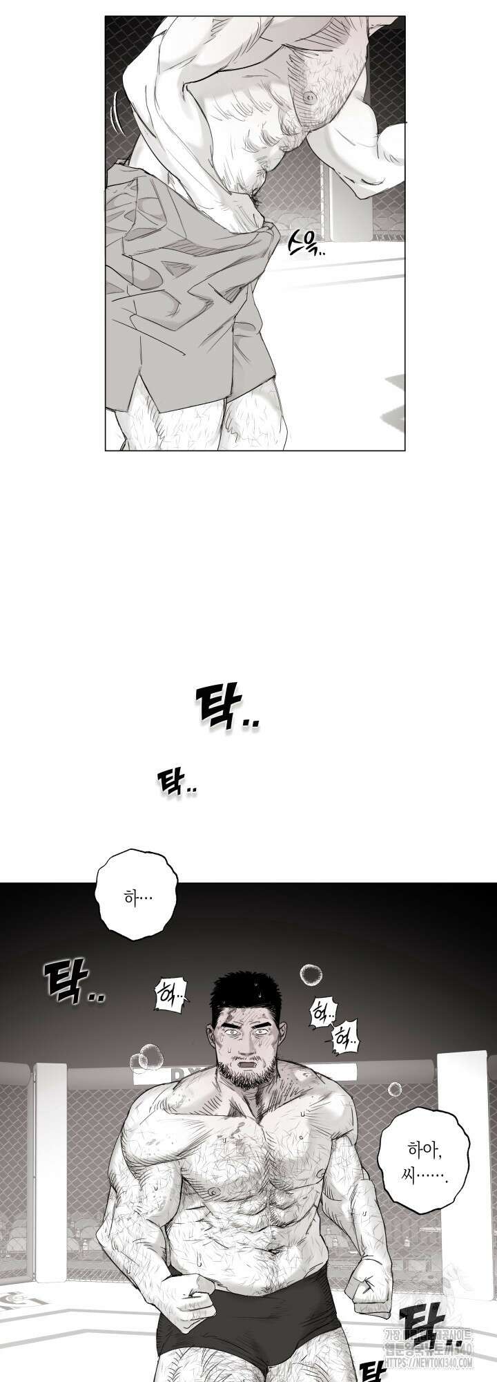 불굴의 챔피언 15화 4