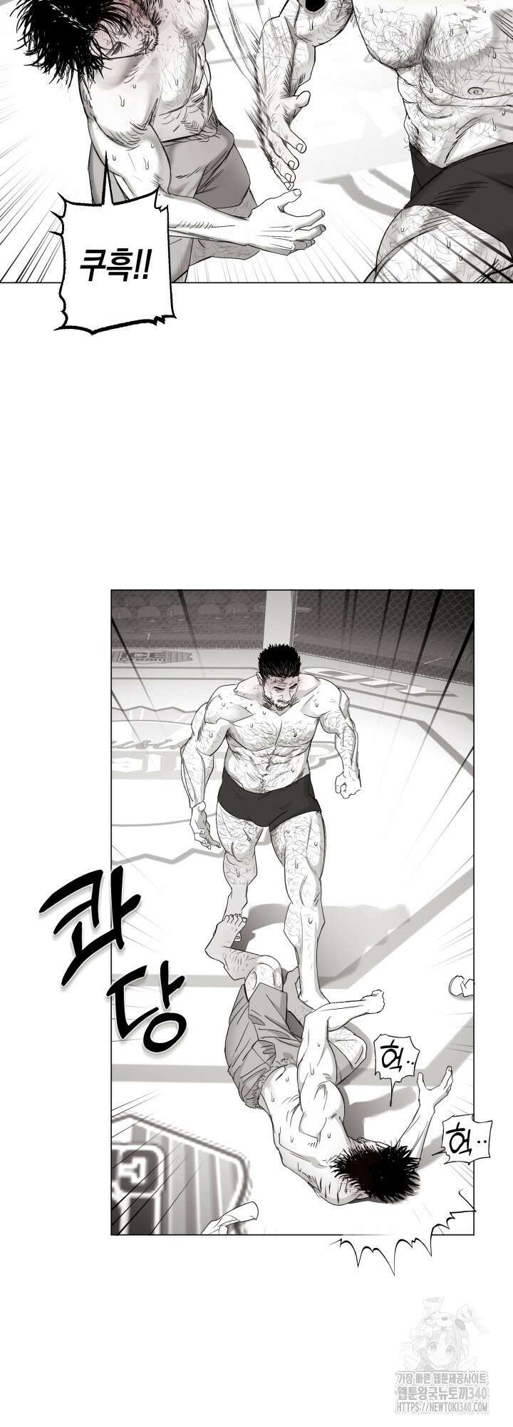 불굴의 챔피언 15화 14
