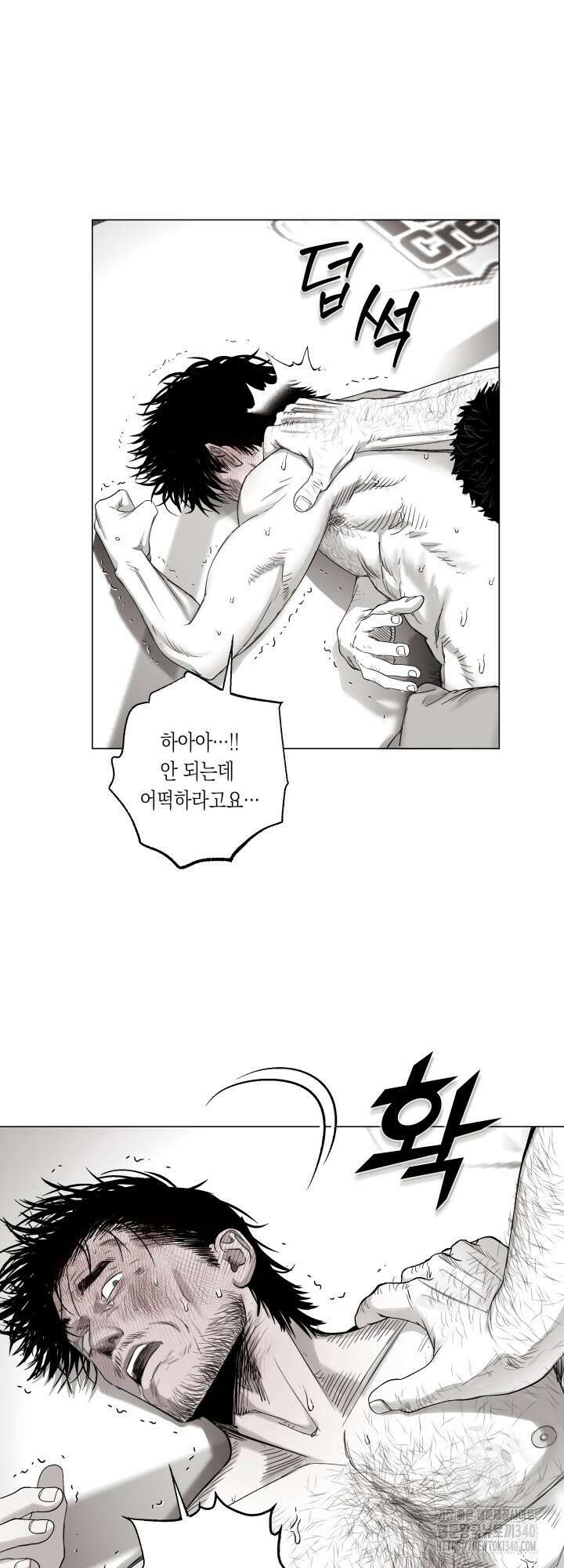 불굴의 챔피언 15화 15