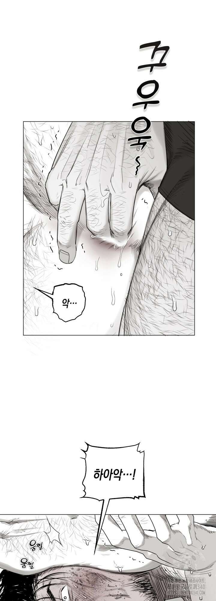 불굴의 챔피언 15화 23
