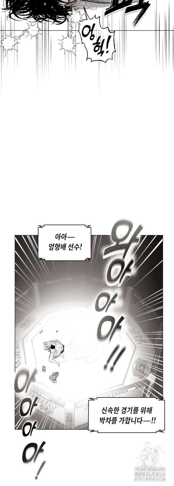 불굴의 챔피언 15화 34