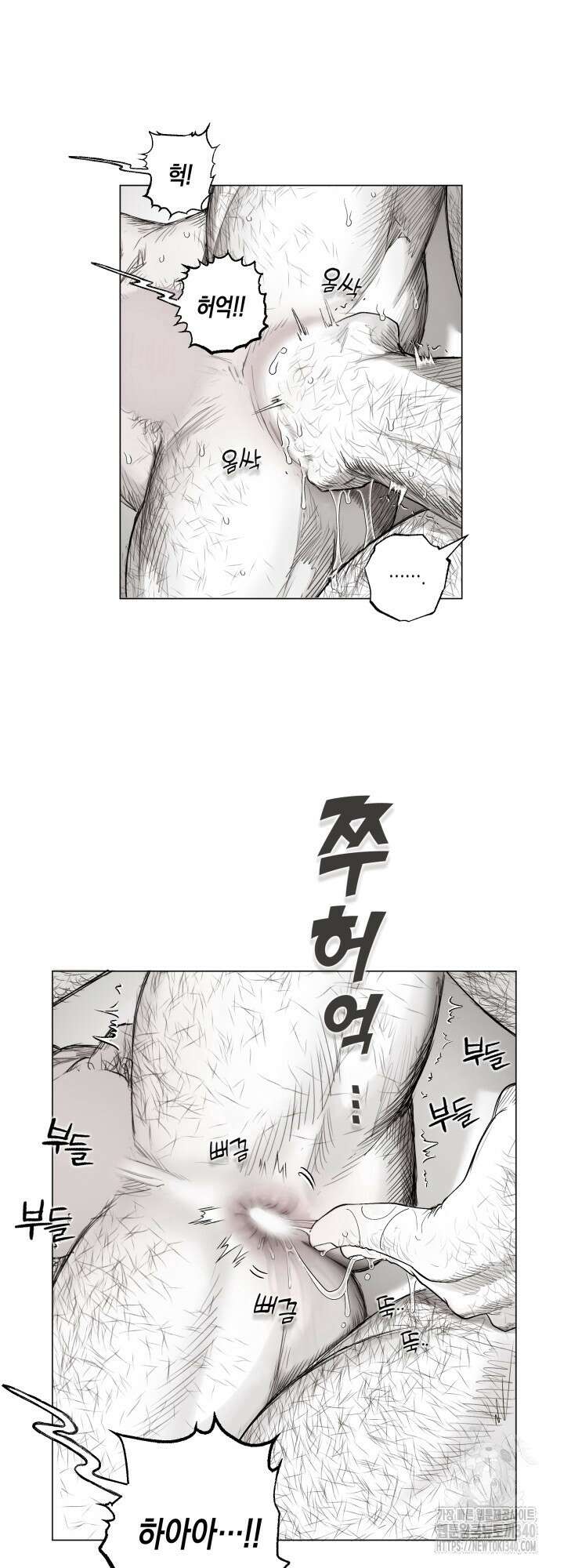 불굴의 챔피언 15화 38