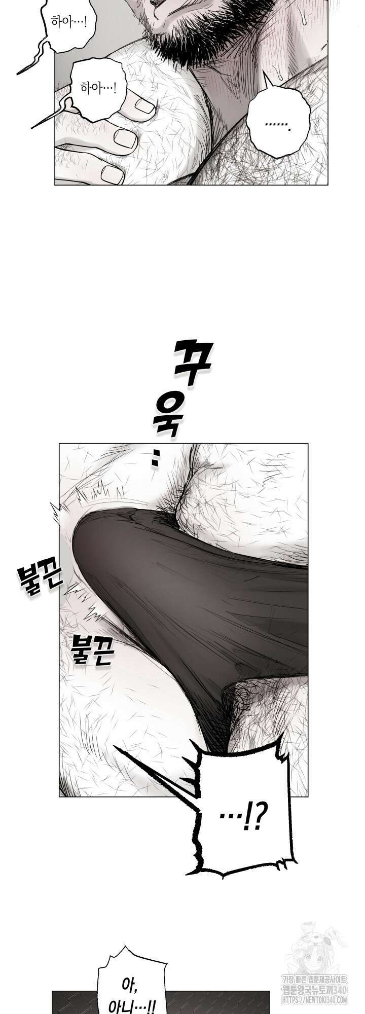 불굴의 챔피언 15화 40