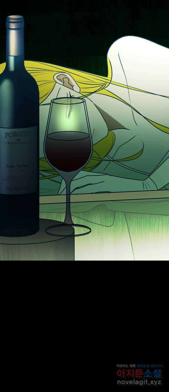 쓰레기는 쓰레기통에! 108화 5