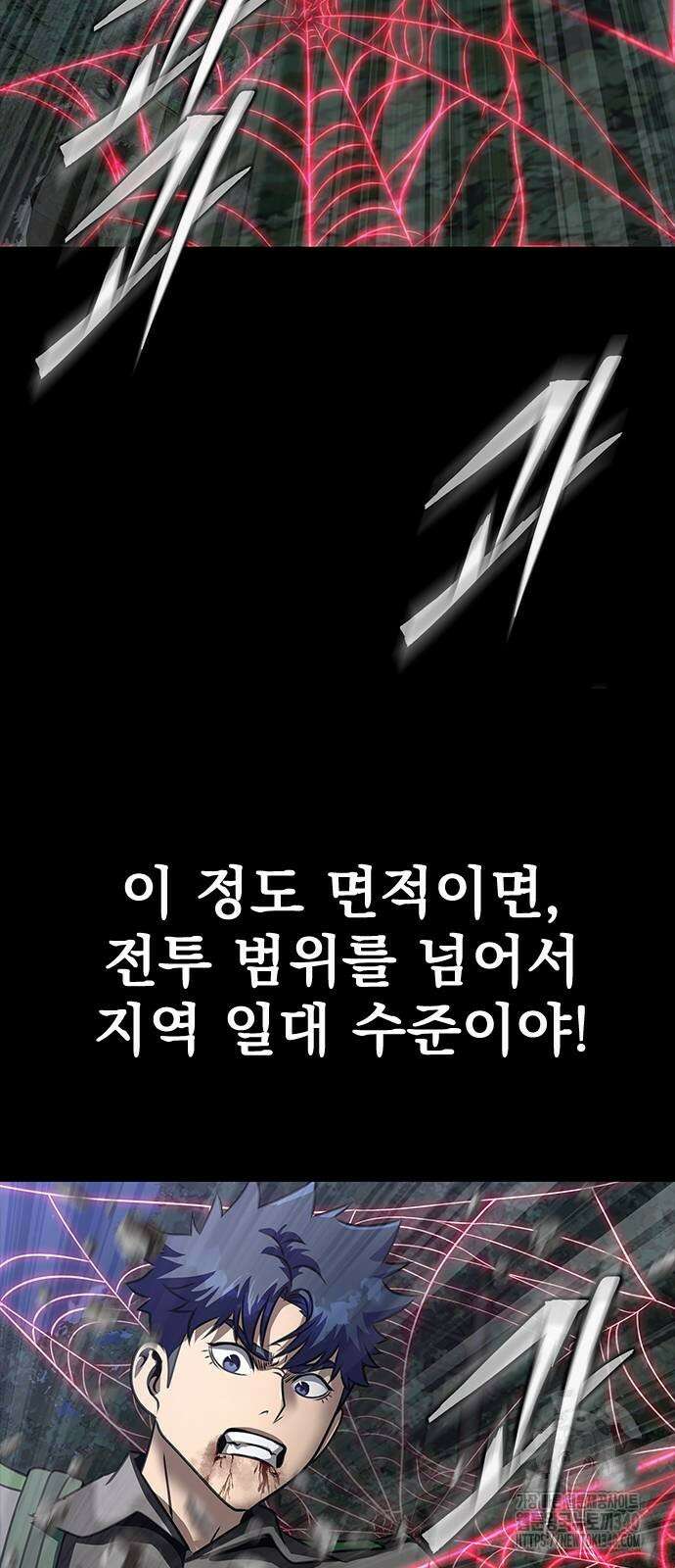 강철을 먹는 플레이어 45화 103