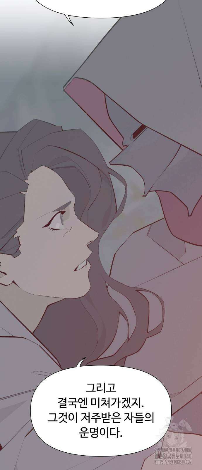 에녹:빛나는 나무 11화 10
