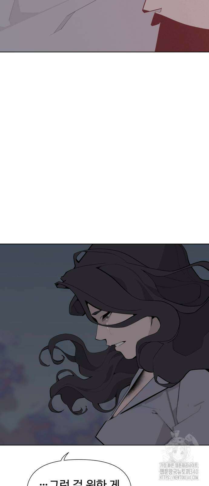 에녹:빛나는 나무 11화 11