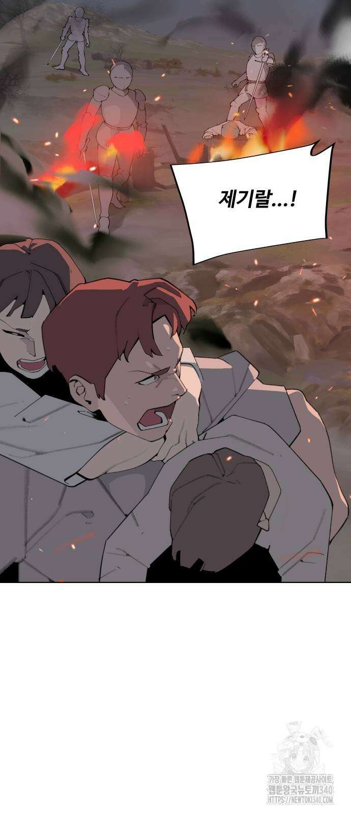 에녹:빛나는 나무 11화 14