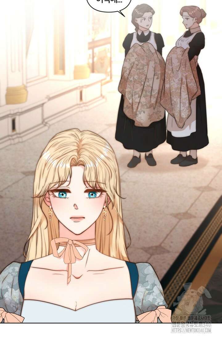 공작 부인은 하고 싶어도 2화 7