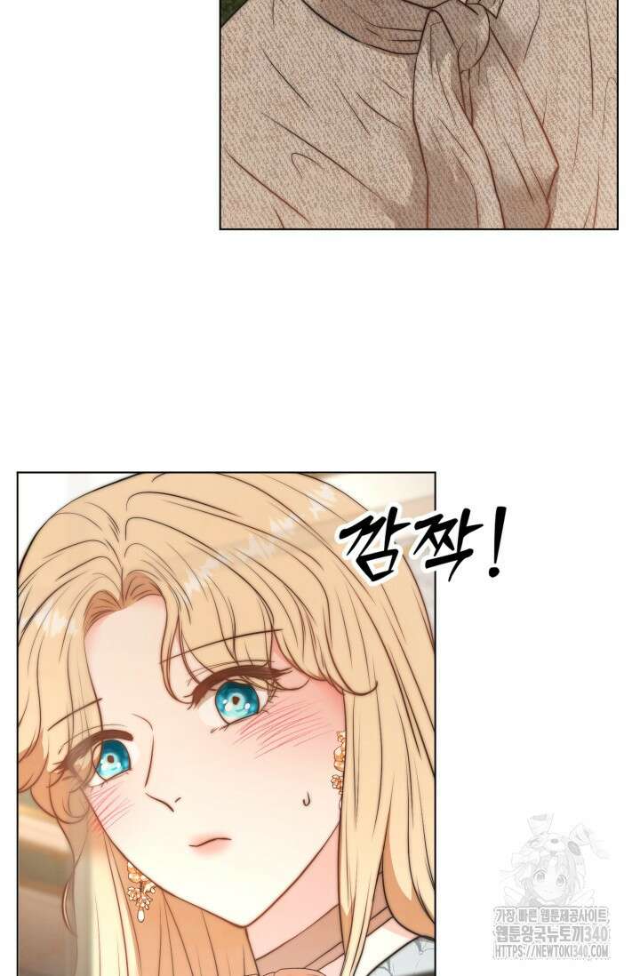 공작 부인은 하고 싶어도 2화 15