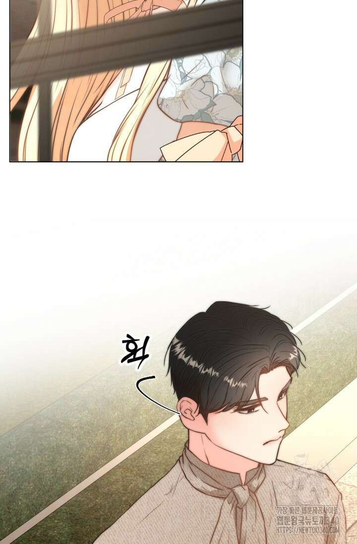 공작 부인은 하고 싶어도 2화 16
