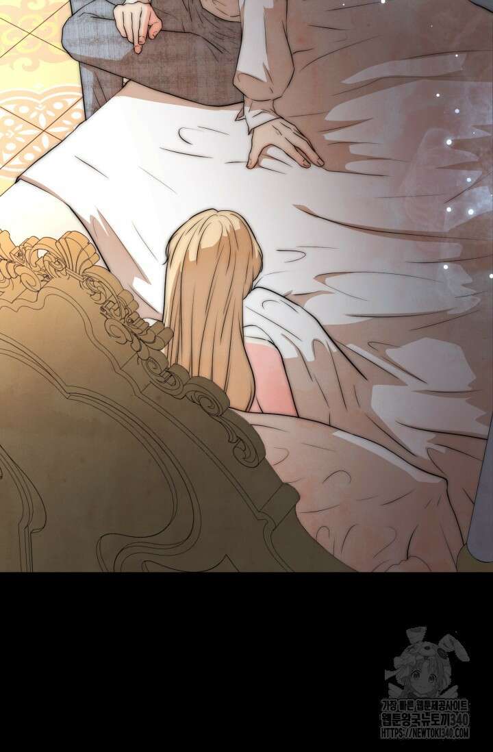 공작 부인은 하고 싶어도 2화 29