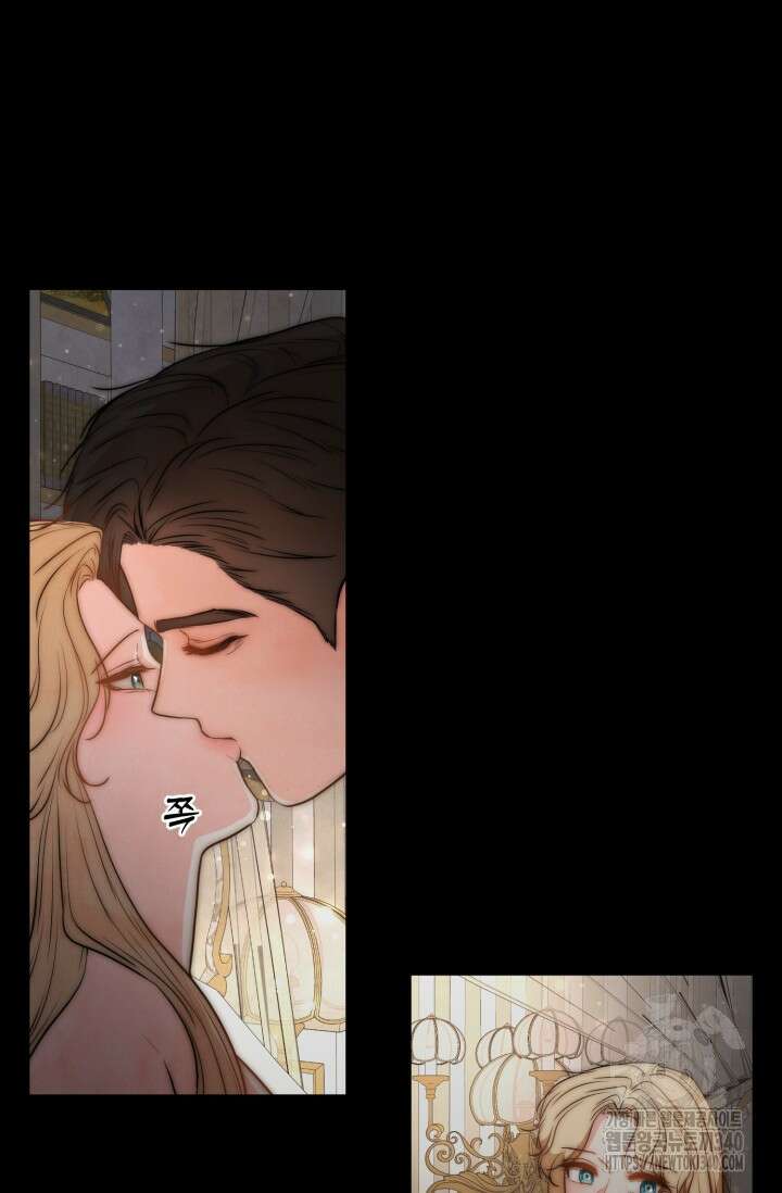 공작 부인은 하고 싶어도 2화 30