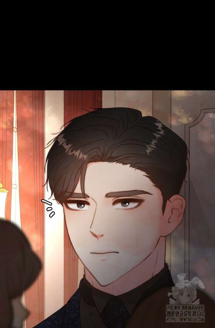 공작 부인은 하고 싶어도 2화 53
