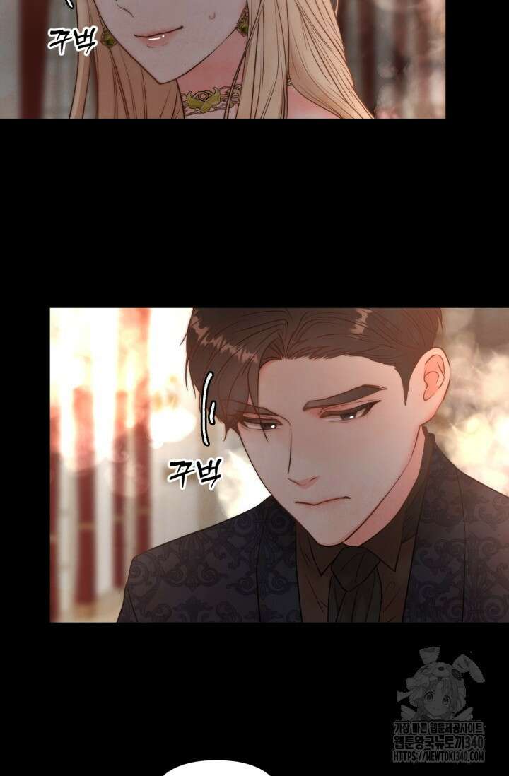 공작 부인은 하고 싶어도 2화 55