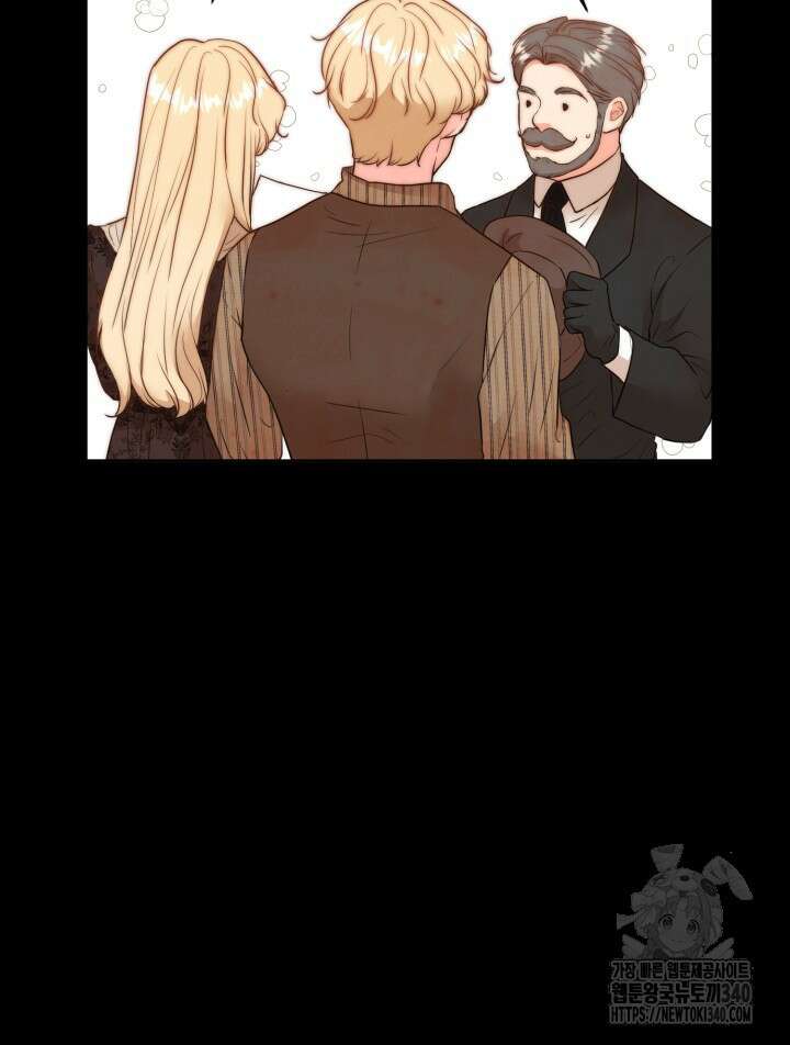 공작 부인은 하고 싶어도 2화 59