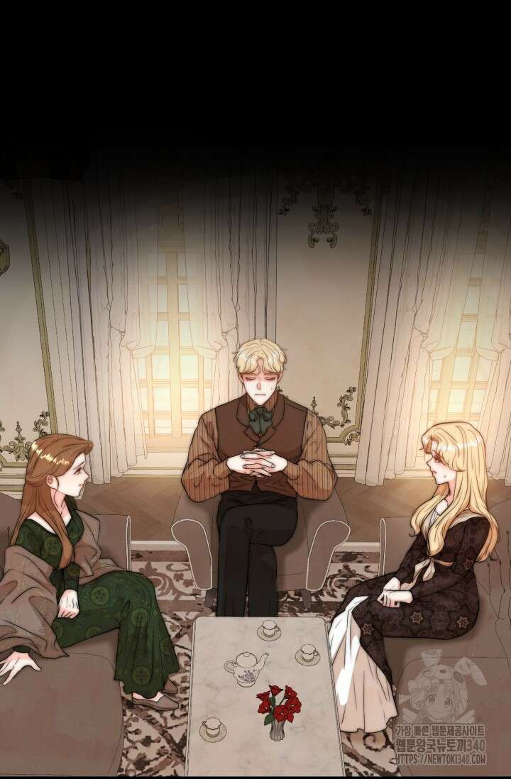 공작 부인은 하고 싶어도 2화 60