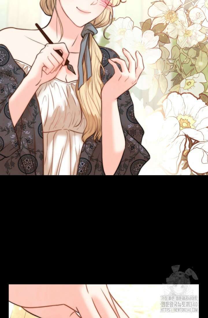 공작 부인은 하고 싶어도 2화 74