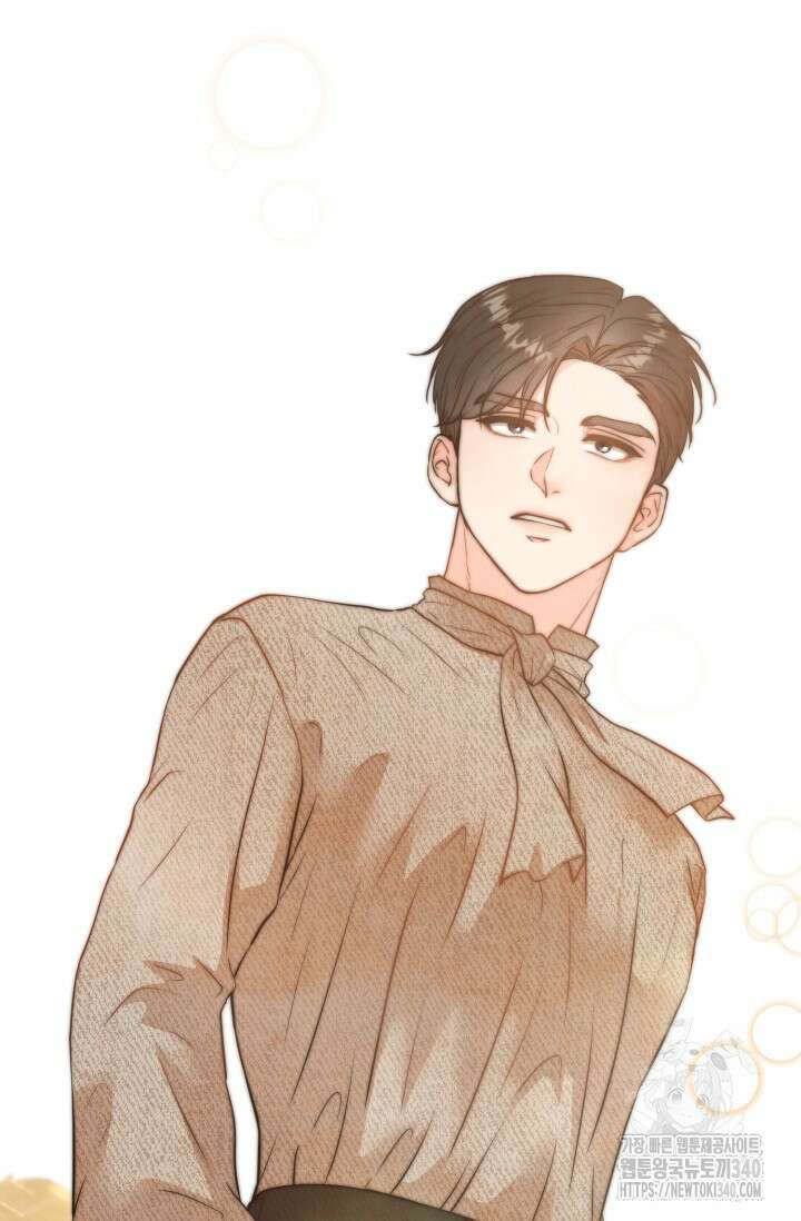 공작 부인은 하고 싶어도 2화 83