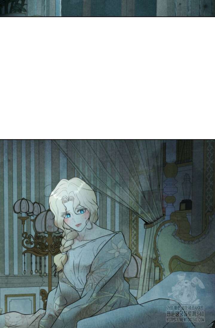 공작 부인은 하고 싶어도 22화 2