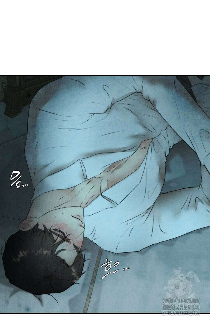 공작 부인은 하고 싶어도 22화 6