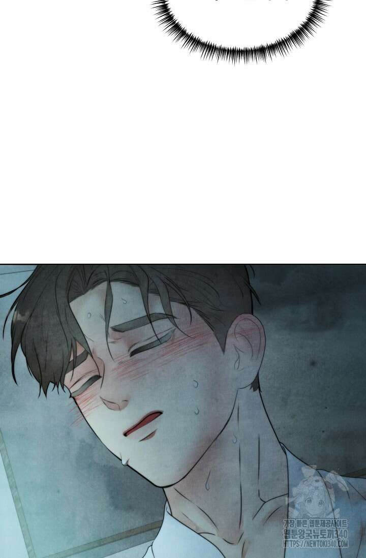 공작 부인은 하고 싶어도 22화 14