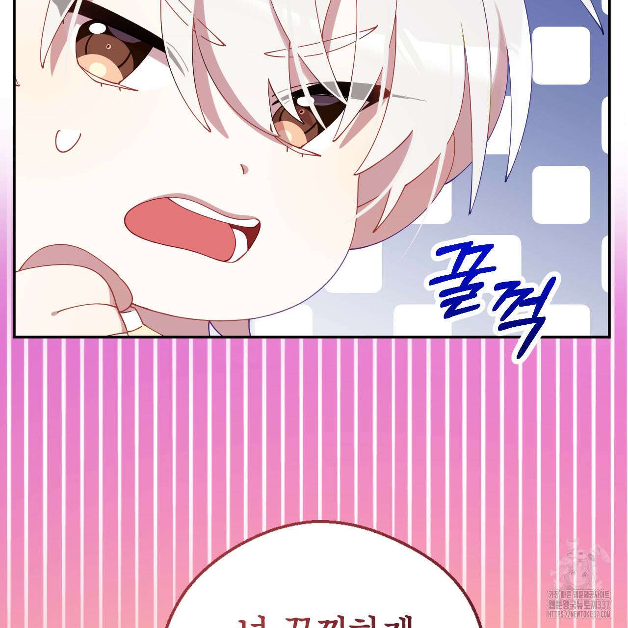 서버 1위 힐러지만 힐은 못합니다 13화 8