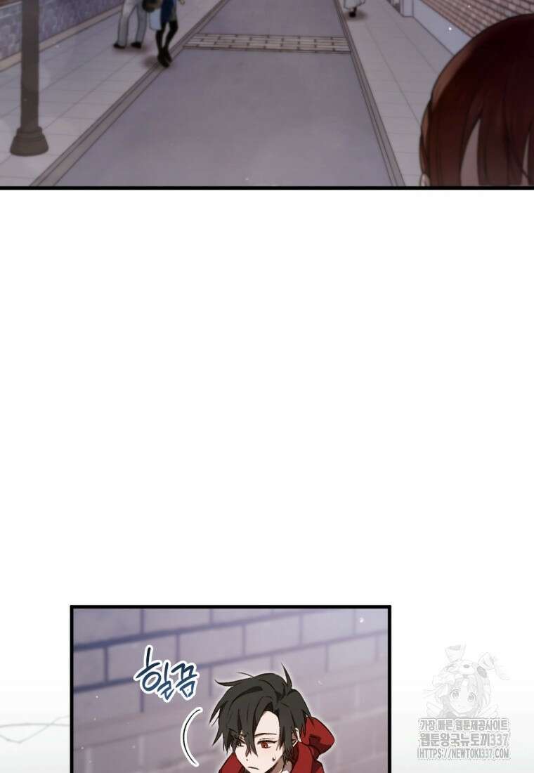 반월당의 기묘한 이야기 2화 3