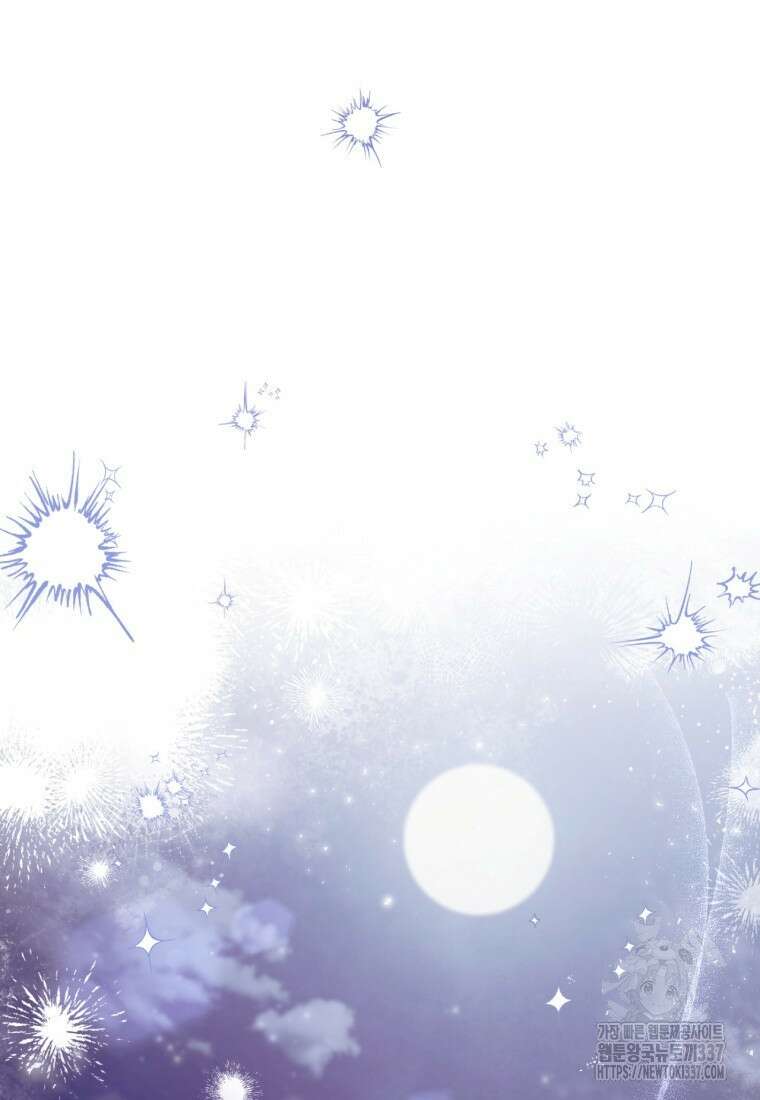 반월당의 기묘한 이야기 2화 15