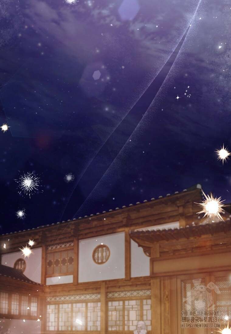 반월당의 기묘한 이야기 2화 16