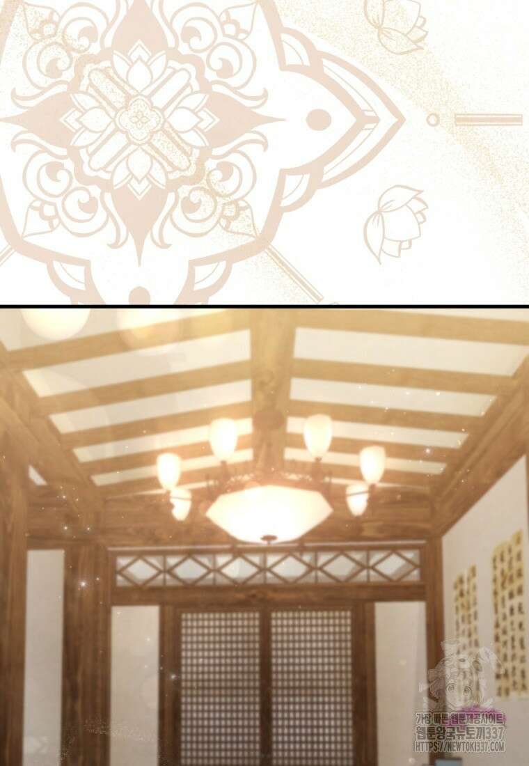 반월당의 기묘한 이야기 2화 20