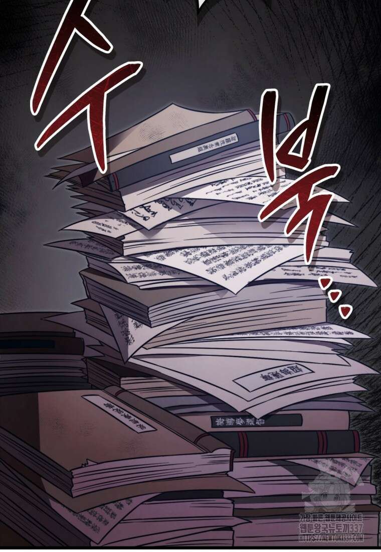 반월당의 기묘한 이야기 2화 27