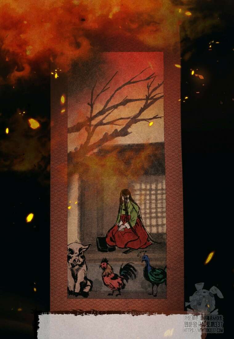 반월당의 기묘한 이야기 12화 12