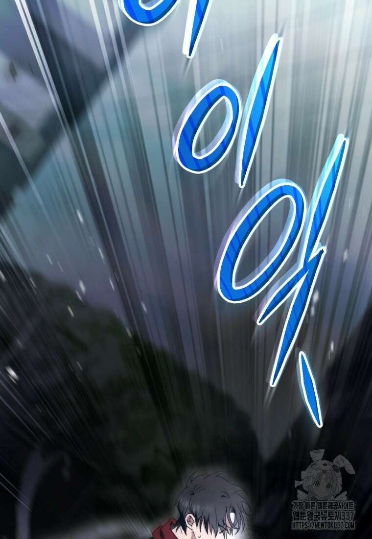 반월당의 기묘한 이야기 12화 33