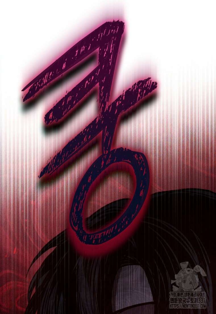 반월당의 기묘한 이야기 12화 94