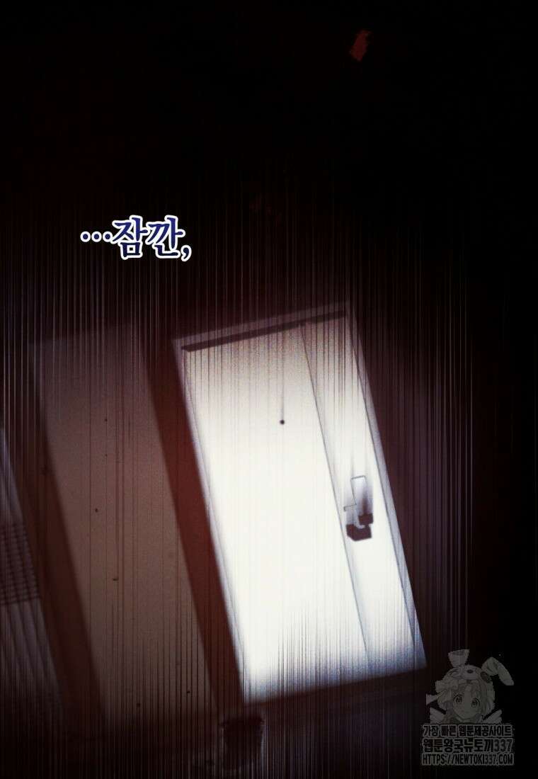 반월당의 기묘한 이야기 12화 107