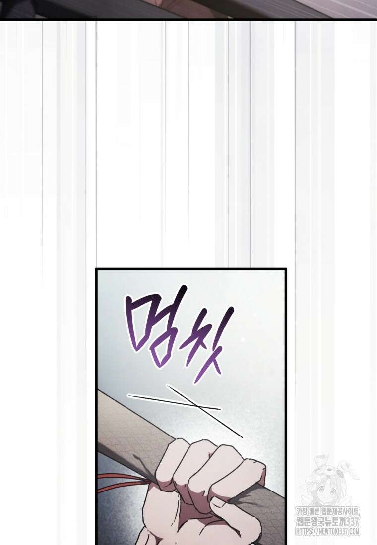 반월당의 기묘한 이야기 12화 140
